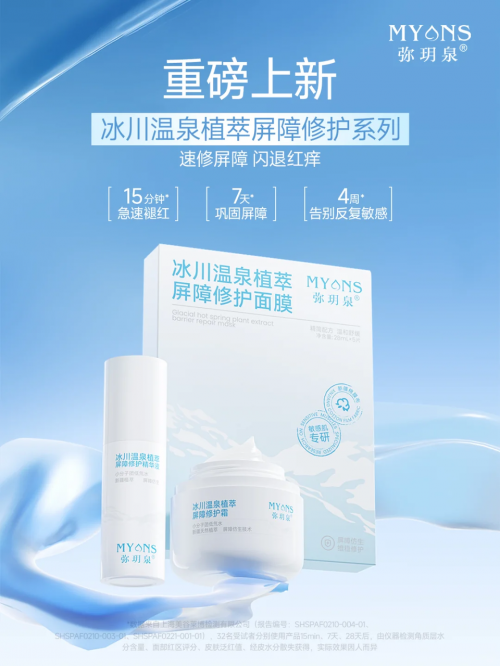 ​从开创者到引领者，弥玥泉做对了什么？