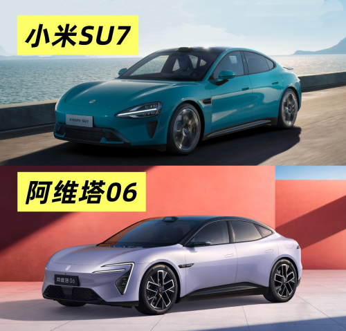 小米SU7同級(jí)再遇勁敵！阿維塔06智美雙殺突圍純電市場(chǎng)