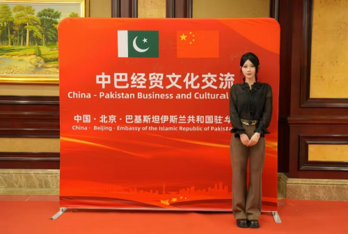 《中巴建交74周年丨贵州财经职业学院学子冯瑾宥荣膺“中外文化交流大使”》