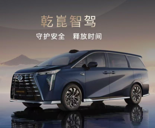 智电三巨头共创！传祺向往 M8 乾崑凭啥稳坐「华系 MPV 头把交椅」？