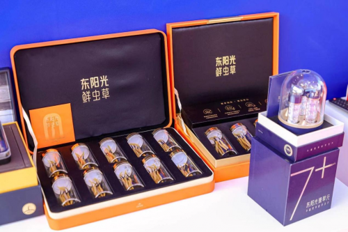 冬虫夏草产业进入“品牌力时代”，东阳光鲜虫草诚邀全国合作伙伴共拓蓝海