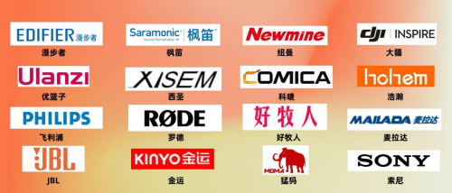领夹麦克风哪个牌子好，哪个牌子的麦克风好用，618领夹麦克风推荐