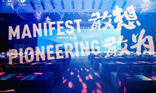 聚星为炬 | 2025中国酒店门墩儿奖榜单璀璨发布