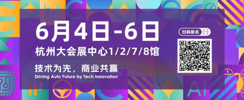 月杭州，EAC2025易贸汽车产业展暨产业大会即将启幕"