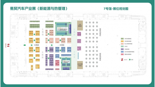 月杭州，EAC2025易贸汽车产业展暨产业大会即将启幕"