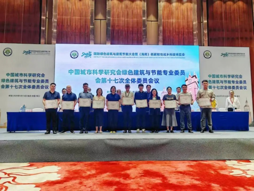 绿色建筑“星”标杆！新裕大厦项目荣获三星级殊荣