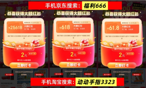 2025年京东618苹果手机省钱购买攻略，618苹果iPhone手机降价最低价最便宜优惠大