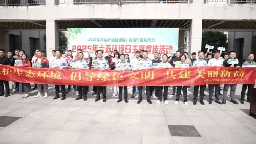 泰州医药高新区（高港区）六五环境日系列活动点燃全民环保热情