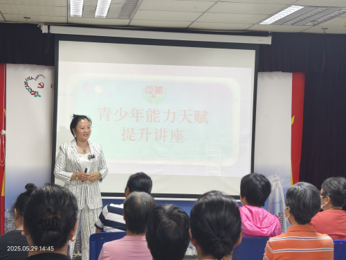 深圳南山沙河社区联合心美行动举办“青少年天赋提升”助青春成长