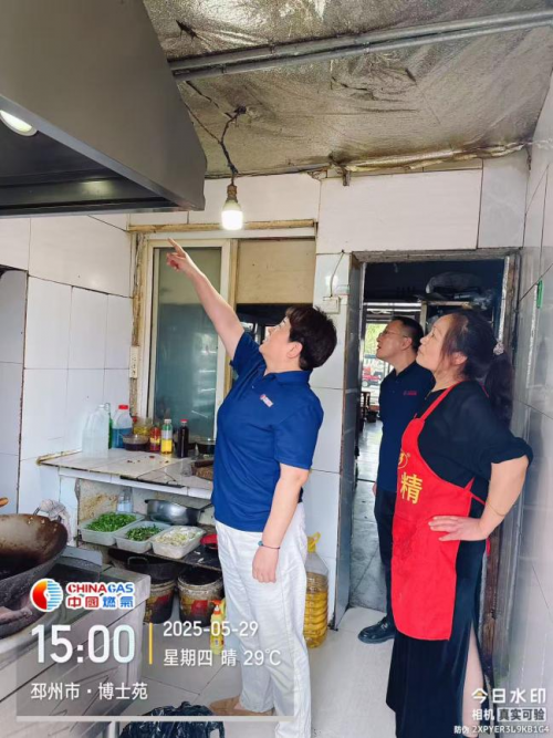 前置守护双节点，邳州中燃开展端午节前暨高考节点燃气安全专项检查