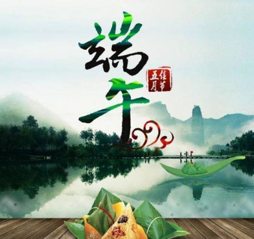 端午粽香，儿童肥胖引关注，中老年人健康更需守护