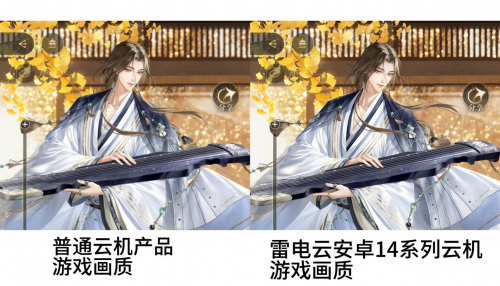 指尖上的平行宇宙：雷电云解锁工作狂飙与游戏沉浸的双重次元