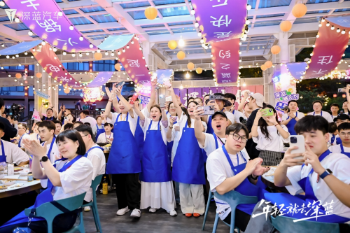 300位车主嗨翻重庆！深蓝用户日如何“玩”转千万流量？第7张