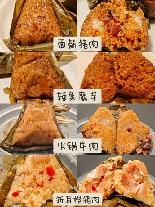 当辣条邂逅糯米香！卫龙五芳斋联名礼盒，解锁端午美食新想象.