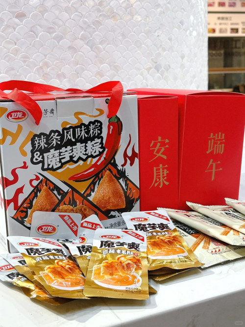 当辣条邂逅糯米香！卫龙五芳斋联名礼盒，解锁端午美食新想象.
