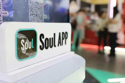 多元、包容！Soul为年轻人打造兴趣社交平台