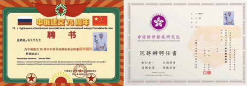 当代著名易学代表人物  杨文学