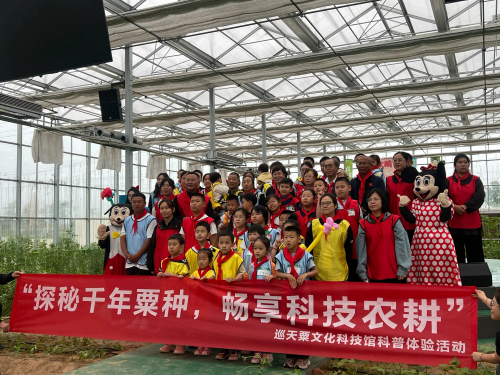 巡天打造农业➕研学团建新版图