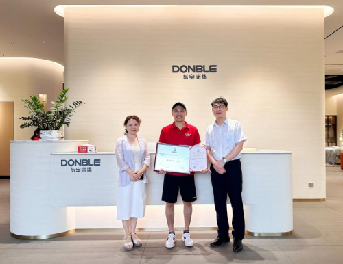 东宝床垫获评五星级产品质量信用单位