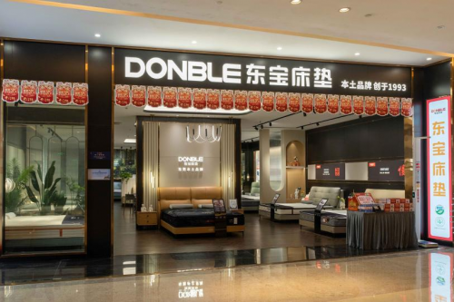东宝床垫获评五星级产品质量信用单位