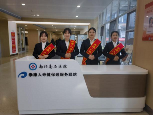 泰康人寿推出幸孕馨重疾险，构筑生育保障“馨”防线