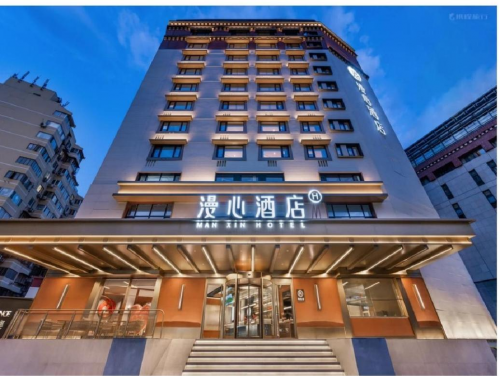 巧思华夏物业管理有限公司完成A轮2000万融资，布局多元化产业格局
