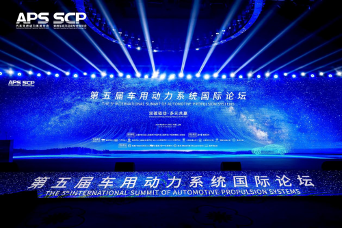 混动经济性优势显现，第五届动力论坛洞察消费者决策逻辑
