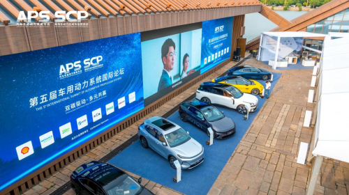电动化普及提速，混动技术成为突破口——2025车用动力系统论坛共识明确第3张