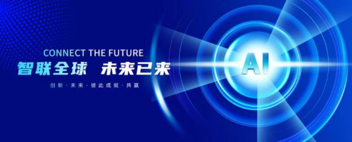 奇绩创坛：AI算力开启财富增值新时代