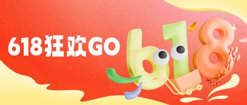 618有什么值得买的电子产品?精选10款2025年必入数码产品推荐!