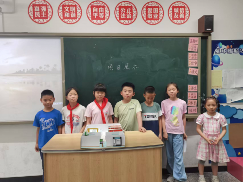 动脑动手、创新创造，探索未来校园无限可能——盐道街小学三年级五班项目制学习点亮科创梦想第9张