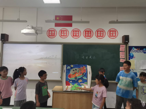 动脑动手、创新创造，探索未来校园无限可能——盐道街小学三年级五班项目制学习点亮科创梦想第11张