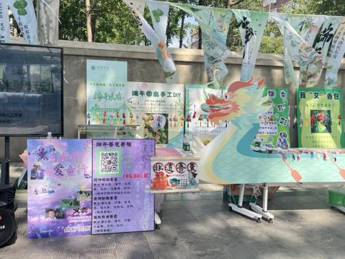 香囊护安康，童心共起航