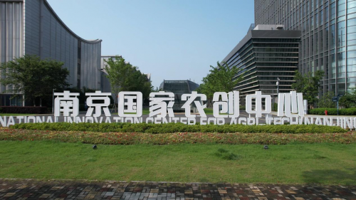 凯美多携手南京国家农创中心、浩鼎集团打造羊奶产业数智化新标杆
