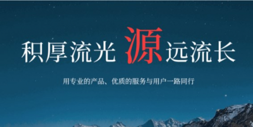 源达：金融科技领域的先锋开拓者