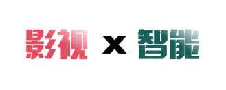 东晟传媒进军深圳市场，打造“影视+智能”全产业链生态，成立经纪板块及AI影视板块