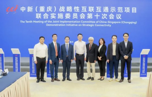 华智未来获新加坡璐珂投资可变资本公司A轮战略股权投资并签约