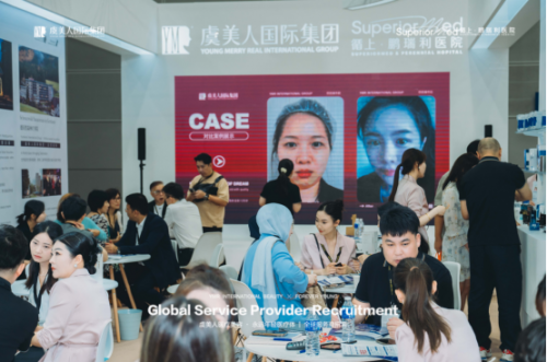 虞美人品牌在马来西亚IBE国际美容展大放异彩，圆满收官！