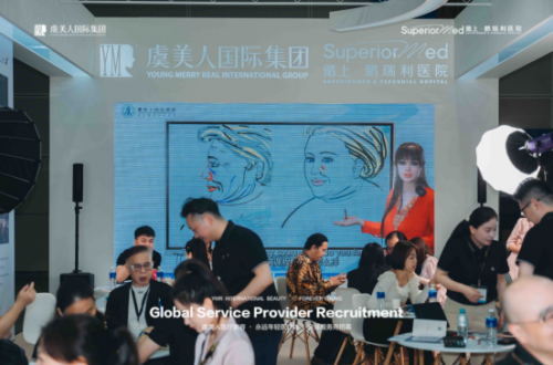 虞美人品牌在马来西亚IBE国际美容展大放异彩，圆满收官！