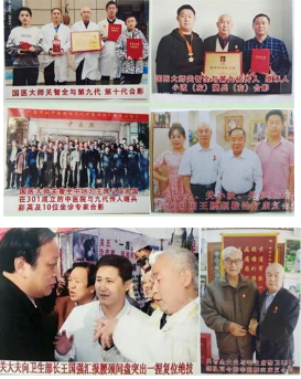 【以中药之史,鉴文化之源】 记中医药