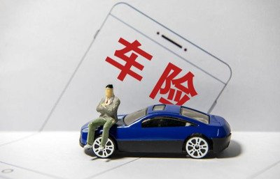 不买车损险的后果有多严重？真实案例敲警钟