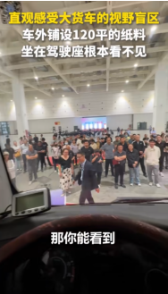 告别货运盲区风险！G7易流数字化方案重塑安全壁垒