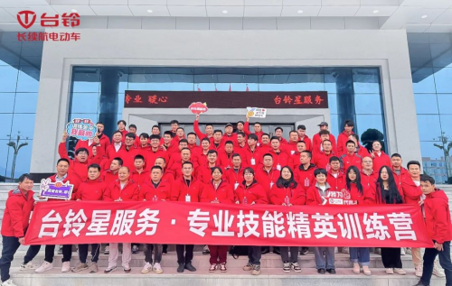 电动自行车品牌排行榜前十名，台铃数字化服务升级