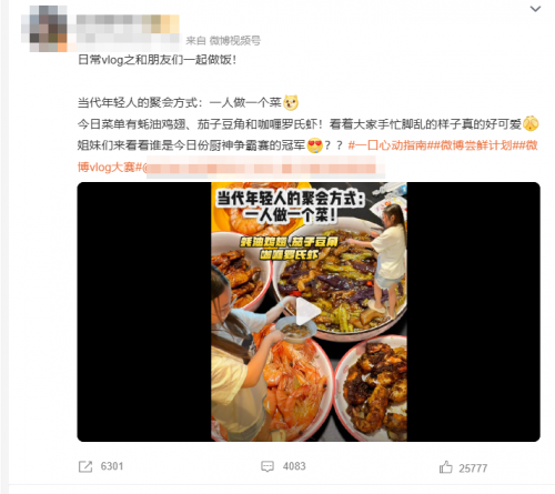 年轻人聚餐新风尚，喝好酒梅见青梅酒​