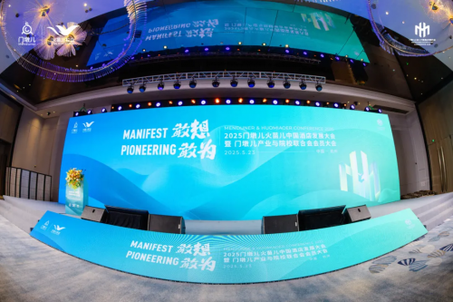 荣耀时刻 | 远洲旅业荣获2025中国酒