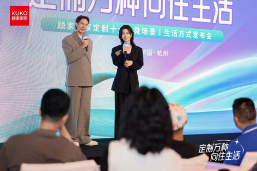 空间越住越小？顾家用十组“方寸幸福”终结小空间的将就