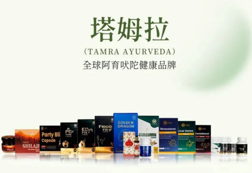 千年阿育吠陀印度男性保健品凭何征服中国市场?