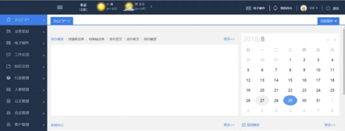 企业云项目管理系统：构建数字化项目管理新生态
