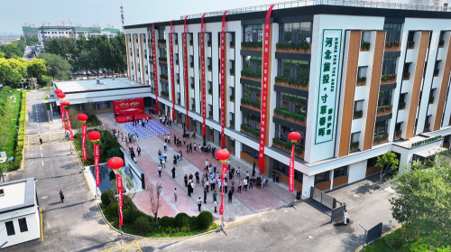 河北旅投·寸草春晖（太行）养老院开业典礼  守护时光，温暖启航