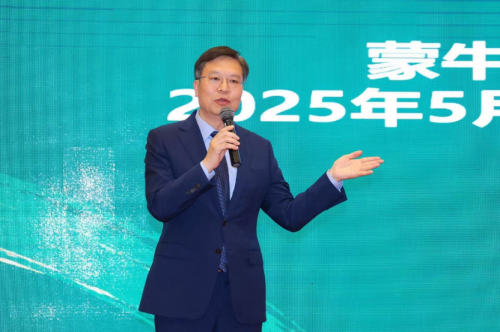 蒙牛凭借研究创新成果揽获中国乳制品工业协会9项技术奖项